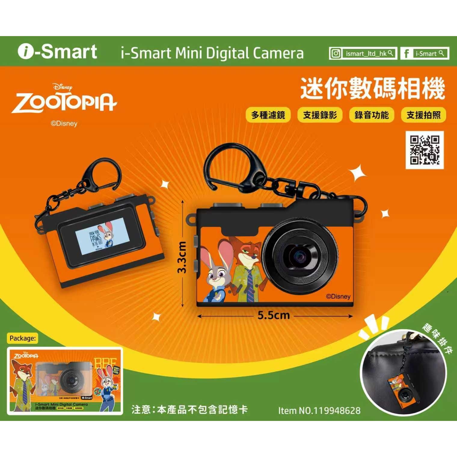 FTRHK-14051757-BACK-zoom