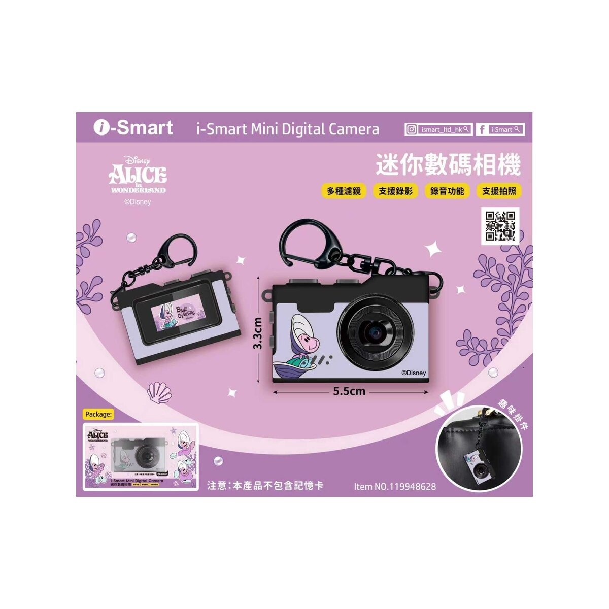 FTRHK-14051773-FRONT-zoom