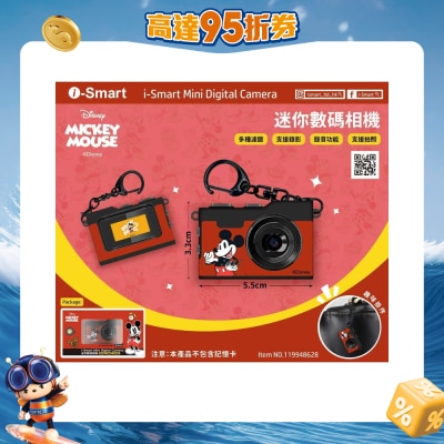 FTRHK-14051781-FRONT-2Osjievy-prodcat