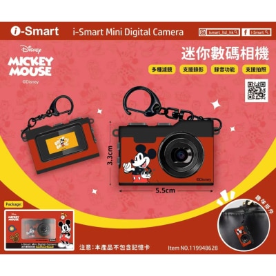 I-smart Disney Mini Digital Camera