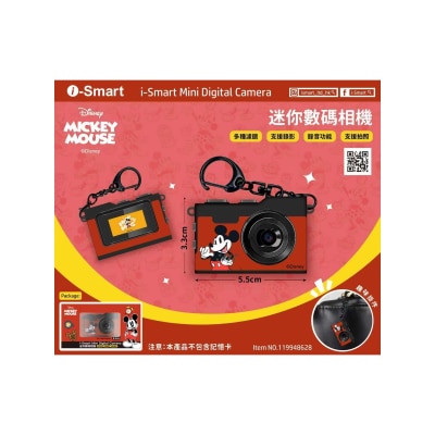 I-smart Disney Mini Digital Camera