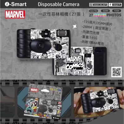 I-smart Disney Disposable Film Camera