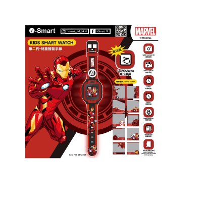 I-smart - Kids Cam Watch (2nd Generaton)