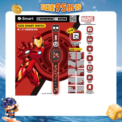I-smart - I-Smart  Disney儿童智能相机手錶(第2代)
