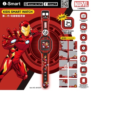 I-smart Kids Cam Watch (2nd Generaton)