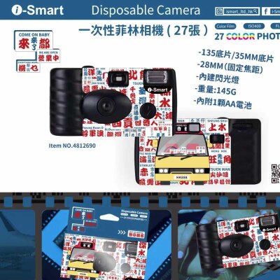 FTRHK-14052485-BACK-thumbnail