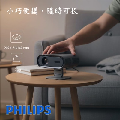 PHILIPS 飞利浦 NeoPix 160 Smart 投影屏幕