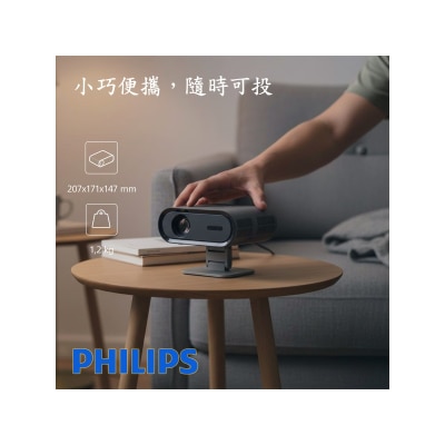 PHILIPS NeoPix 160 Smart Projector Screen