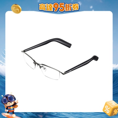 Mijia 米家 - 智慧音频眼镜 深空钛款