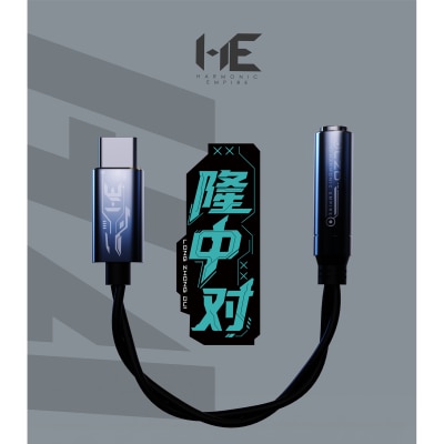 Harmonic Empire Harmonic Empire Long Zhong Dui Portable DAC  (3.5mm - Type C) DAC