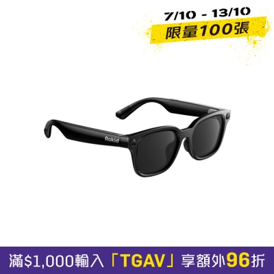 Rokid Glasses AI 智能太阳眼镜 image