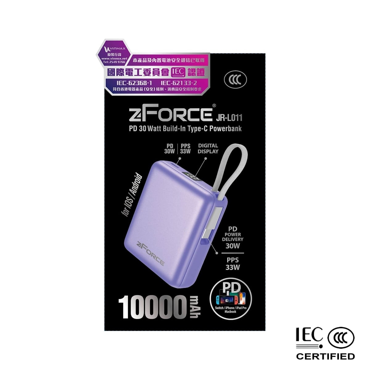 FTRHK-14053509-FEAT1-zoom