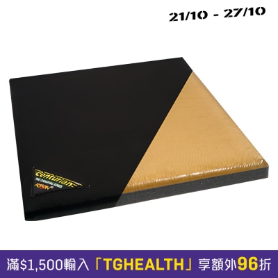 Action Centurian™ Pressure Relief Cushion image