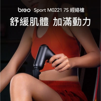 BREO - BREO 7S Massage Gun