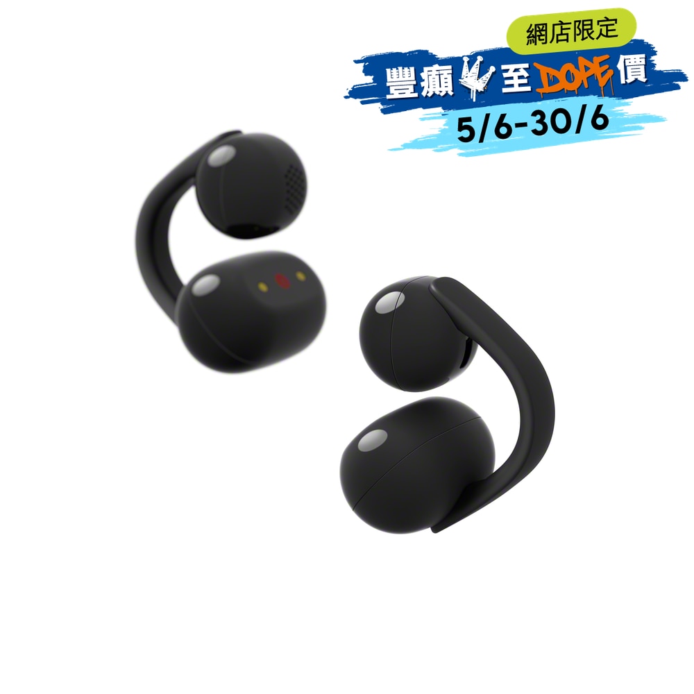 SONY LinkBuds Clip Wireless Headphones | Fortress