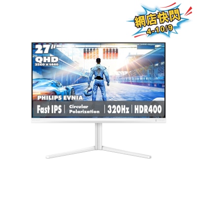 PHILIPS 飞利浦 EVNIA 27M2N5501UK 27" 2K QHD Fast IPS 320Hz 圆偏光电竞显示器 image