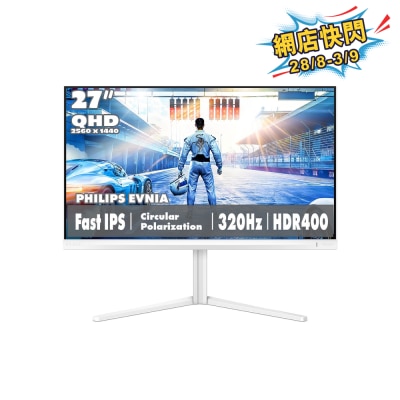 PHILIPS 飛利浦 EVNIA 27M2N5501UK 27" 2K QHD Fast IPS 320Hz 圓偏光電競顯示器 image