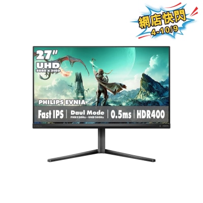 FHD 320Hz 电竞显示器 image