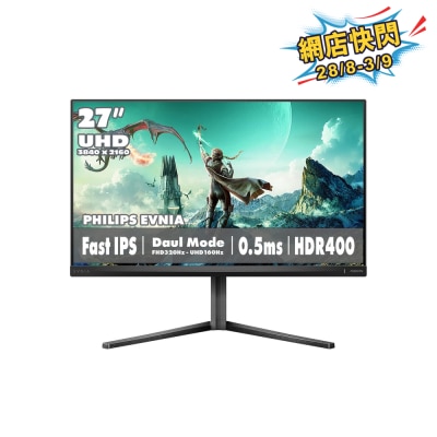 FHD 320Hz 電競顯示器 image