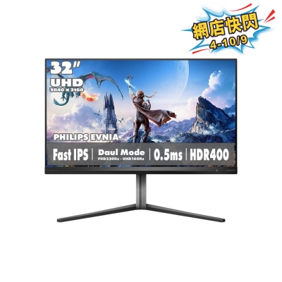 FHD 320Hz 电竞显示器 image