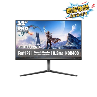 FHD 320Hz 電競顯示器 image