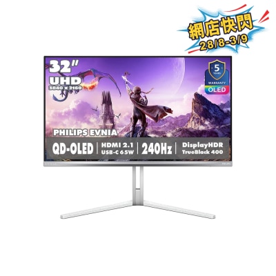 PHILIPS 飛利浦 EVNIA QD OLED 32M2N8900 31.5" 4K UHD 240Hz 電競顯示器 image