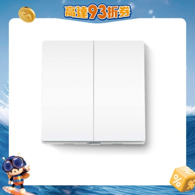 TP-Link - Tapo S220 智慧燈掣開關 (2鍵單向雙控) 智能照明