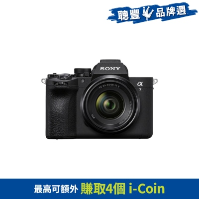 SONY 索尼 A7 V (ILCE-7M5) 無反光鏡可換鏡頭相機