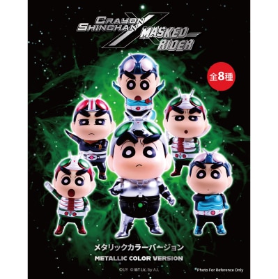 athens Crayon Shinchan x Masked Rider Vol.2 Blindbox