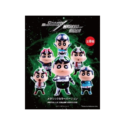 DGSQUARED Crayon Shinchan x Masked Rider Vol.2 Blindbox