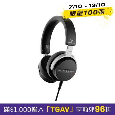 Beyerdynamic DJ 300 Pro X CLUB 專業二合一DJ耳機 image