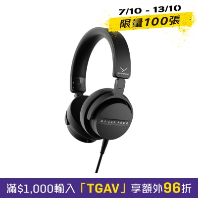 Beyerdynamic DJ 300 Pro X 專業二合一DJ耳機 image