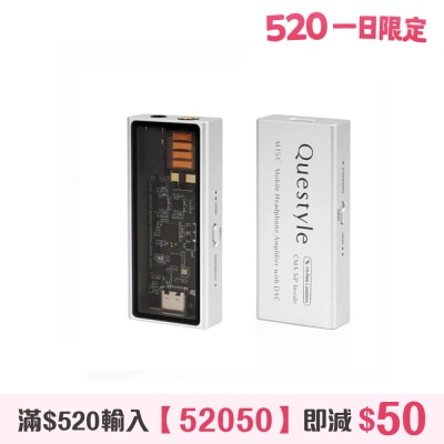 Questyle - M15C 功率放大器