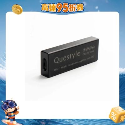 Questyle - M12i 功率放大器
