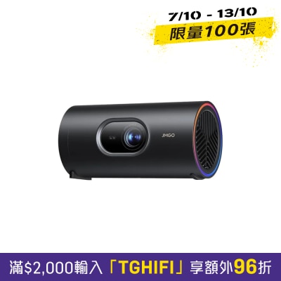 JMGO PicoPlay+ Portable Bundle Set Projector image