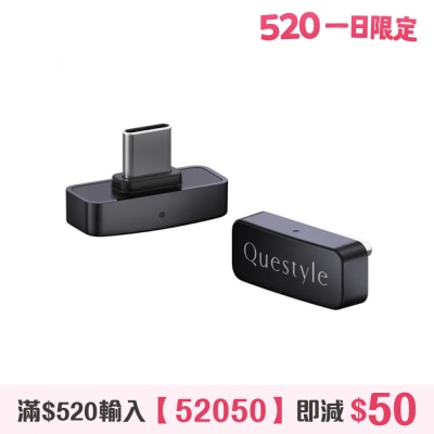 Questyle - QCC Dongle Pro 無損音訊藍牙發射器