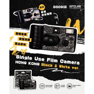 Goodie Goodie 35mm 一次性相机 - 香港黑白版本