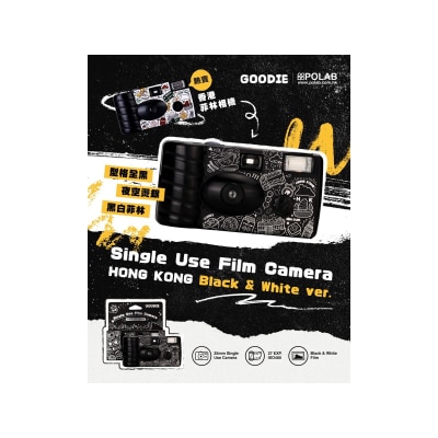 Goodie 35mm 一次性菲林相機