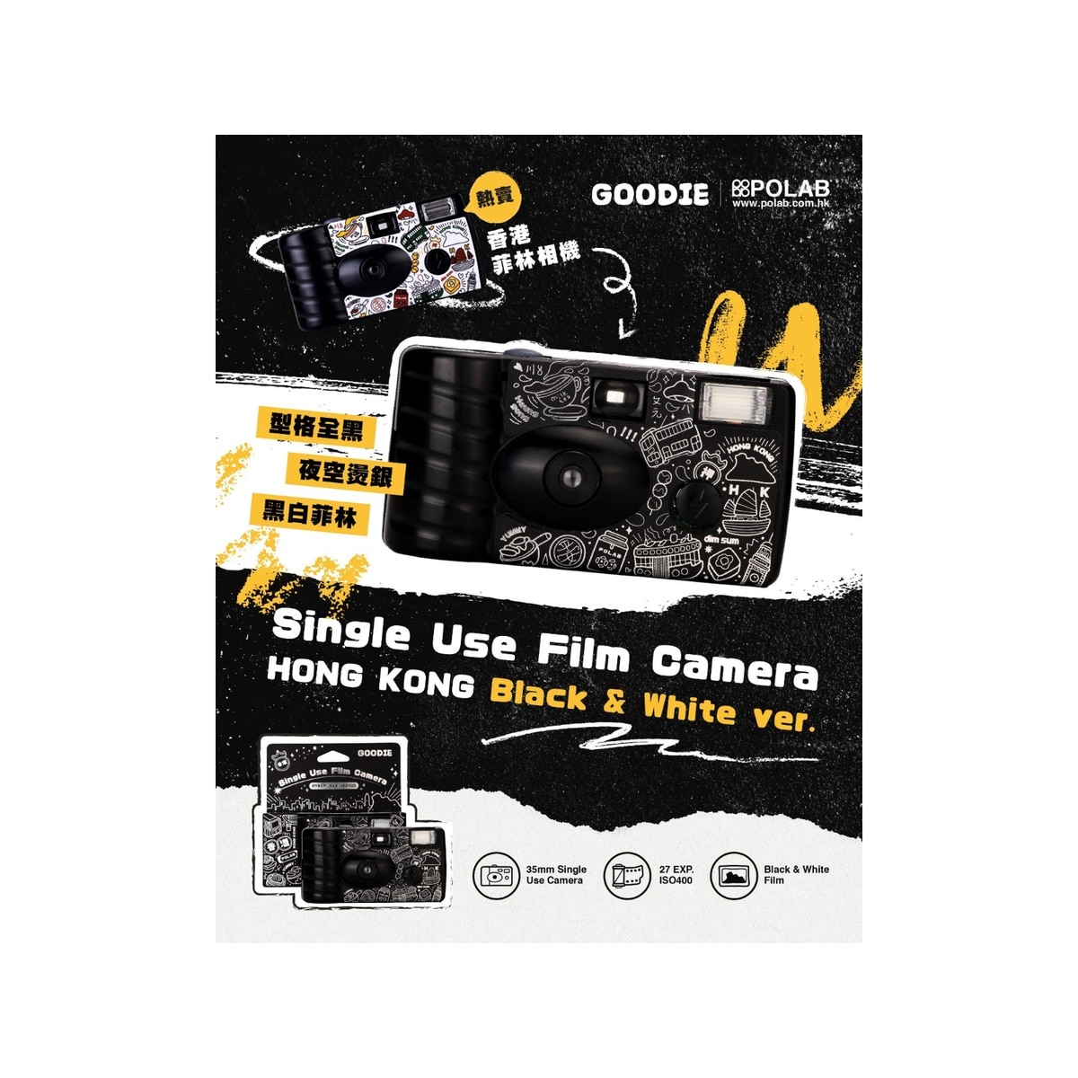 FTRHK-14055820-FRONT-qbFKUpsa-zoom