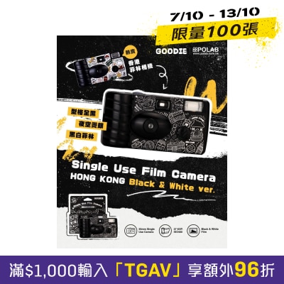 Goodie 35mm 一次性菲林相機 image