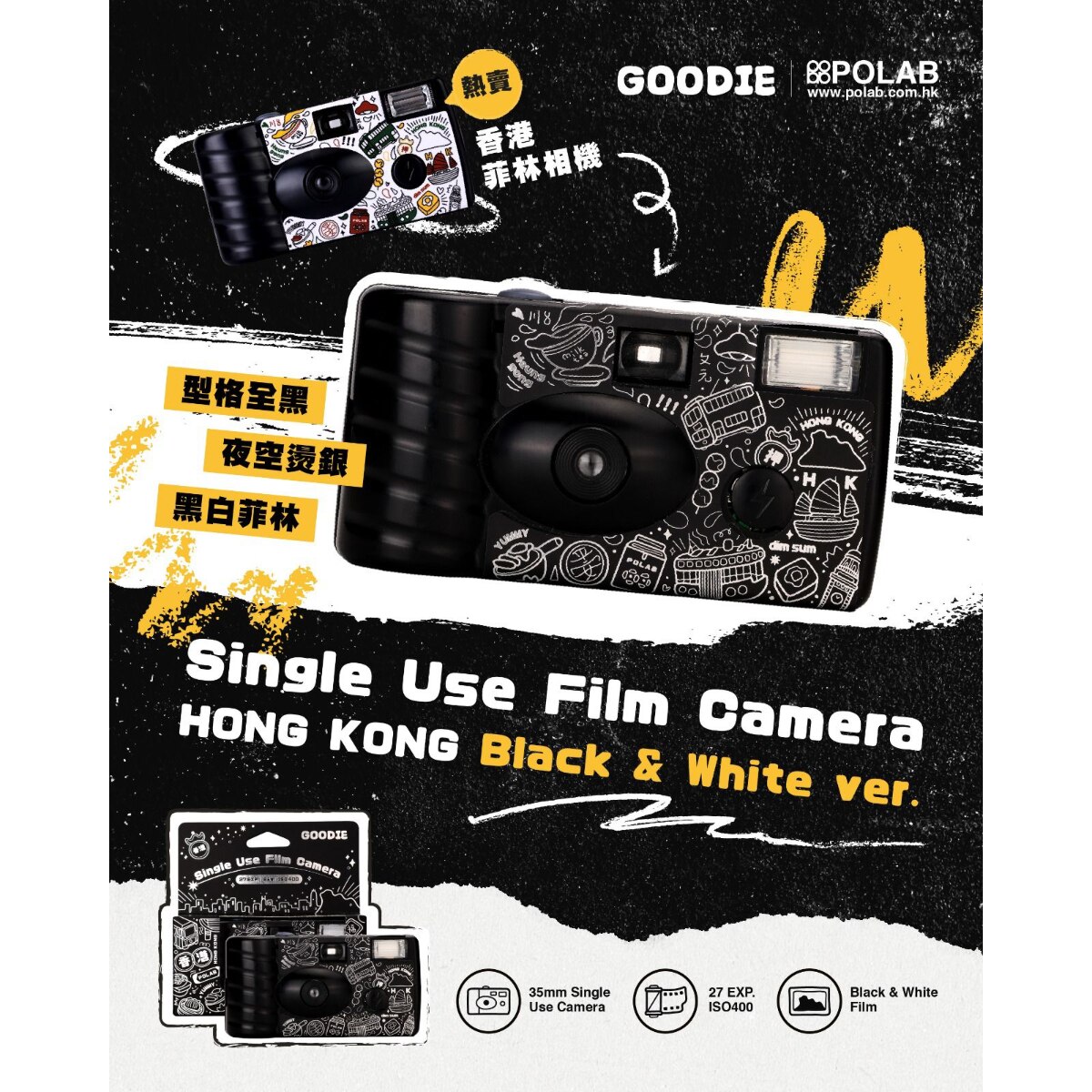 FTRHK-14055820-FRONT-zoom