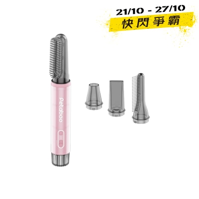 Petaboo Handheld Blow Dryer image