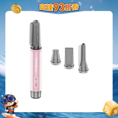 Petaboo - Handheld Blow Dryer