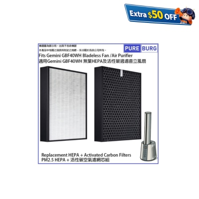 Pureburg GBF40WH Compatible Replacement Filter Set for Gemini GBF40WH Bladeless Fan