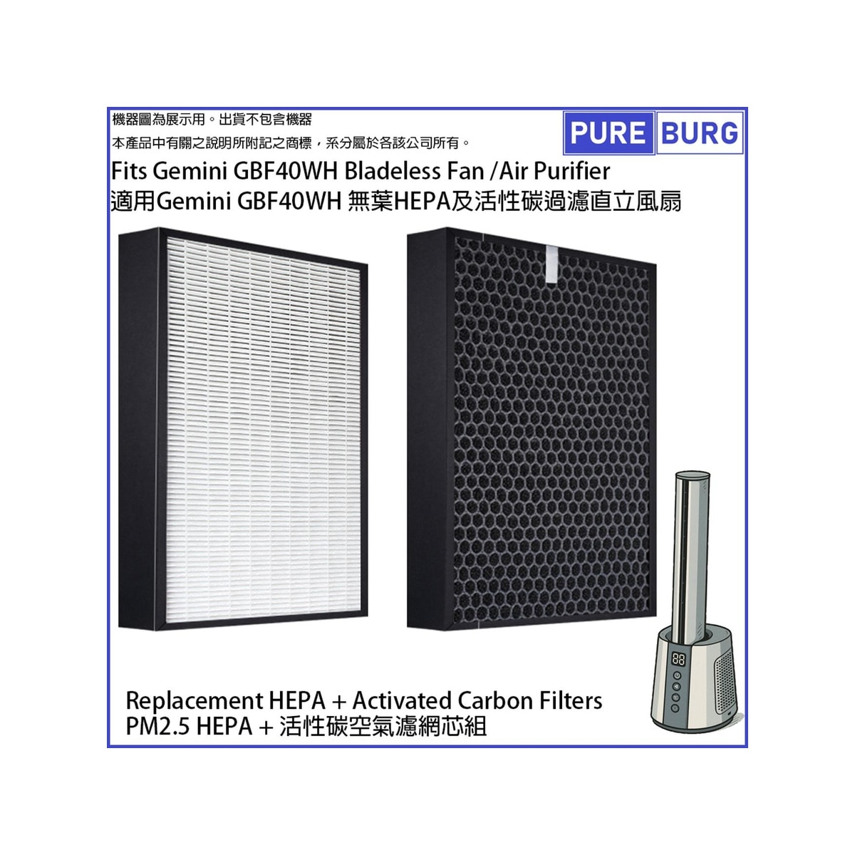 FTRHK-14056638-FRONT-zoom