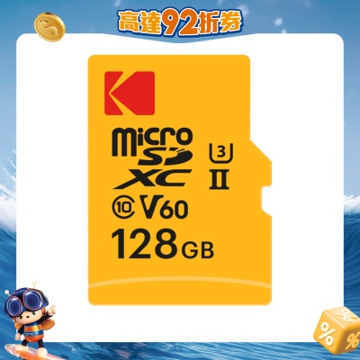 KODAK - MicroSD UHS-II U3 V60 A1 Memory Card