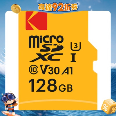 KODAK - MicroSD Class 10 UHS-1 U3 V30 A1 Memory Card