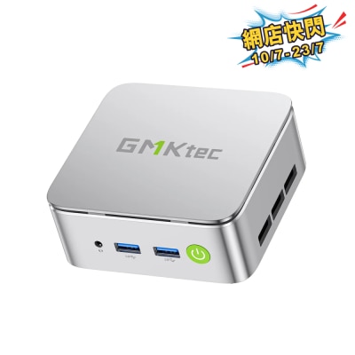GMKTEC - NucBox G10 迷你電腦