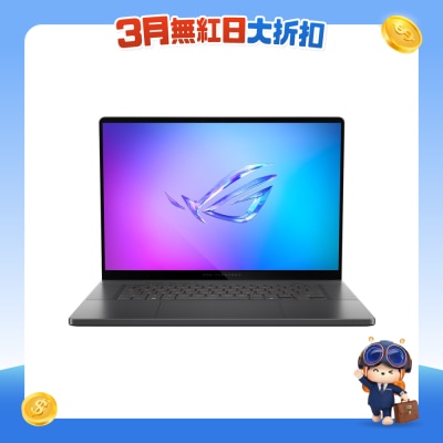 ASUS 華碩 - ROG Zephyrus G16 (2025) GU605CX-QR092S RTX5090 電競手提電腦