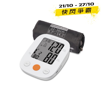 ecHome Arm Blood Pressure Monitor BPA35 image